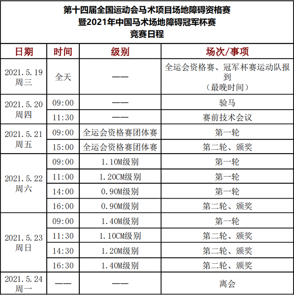 武汉商学院